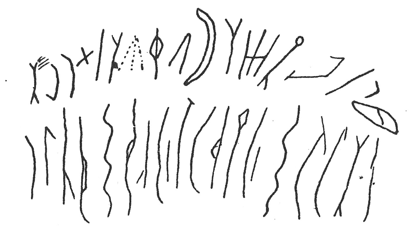 inscription of siglum C 4110