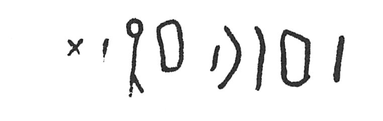 inscription of siglum C 4112