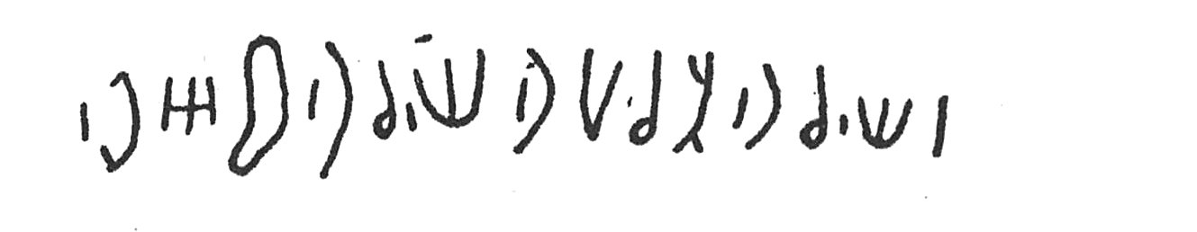 inscription of siglum C 4115