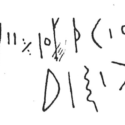 inscription of siglum C 4116