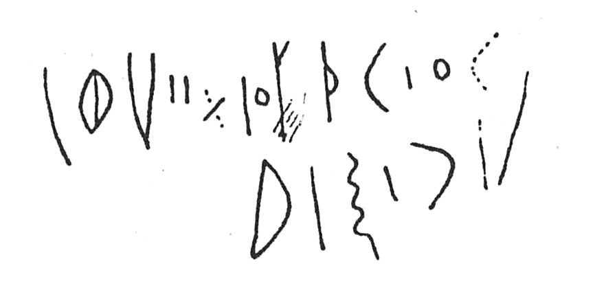 inscription of siglum C 4116