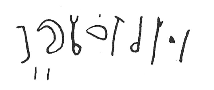 inscription of siglum C 4117