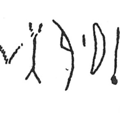 inscription of siglum C 4119