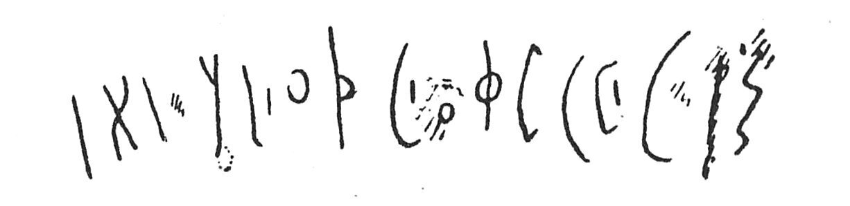 inscription of siglum C 4125