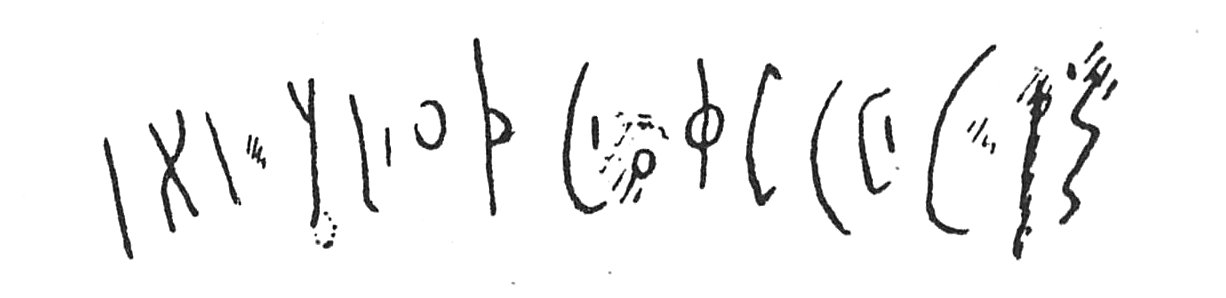 inscription of siglum C 4125