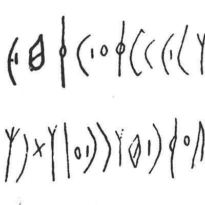 inscription of siglum C 4128