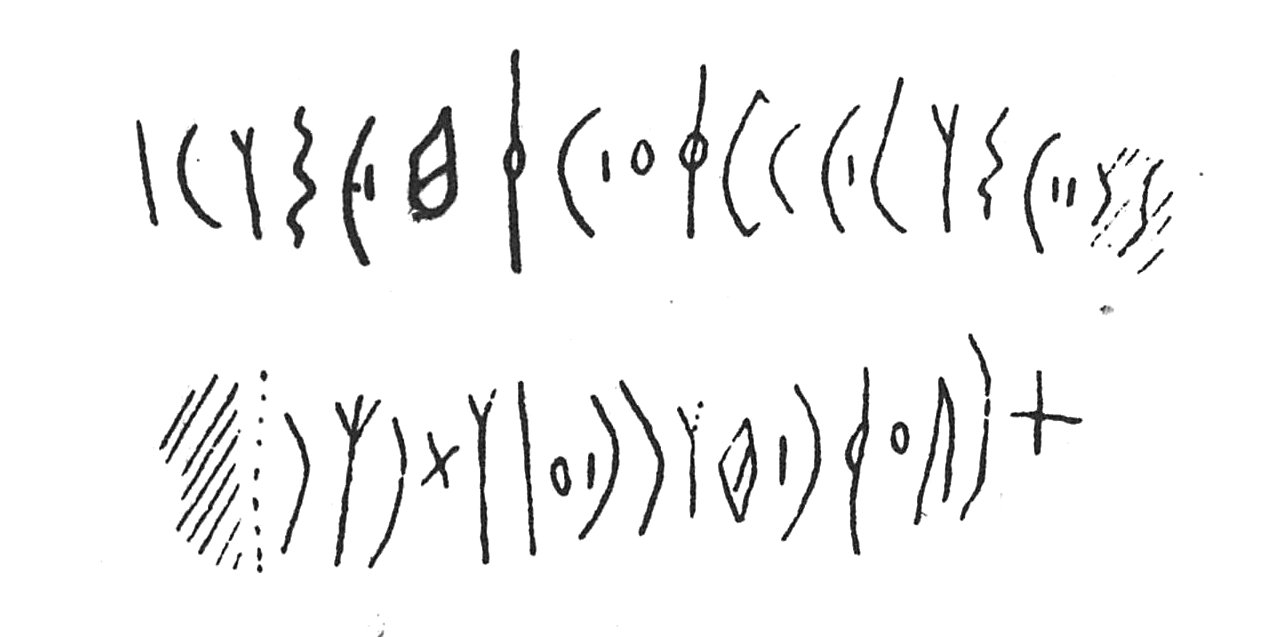 inscription of siglum C 4128