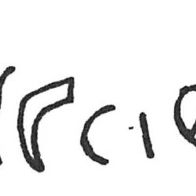 inscription of siglum C 4138