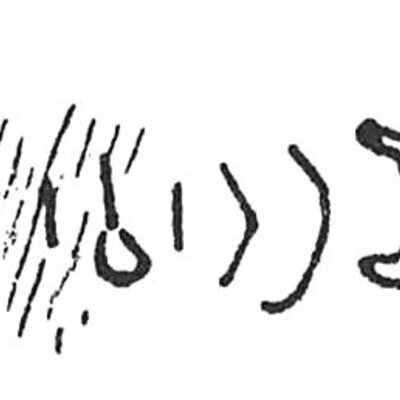inscription of siglum C 4140