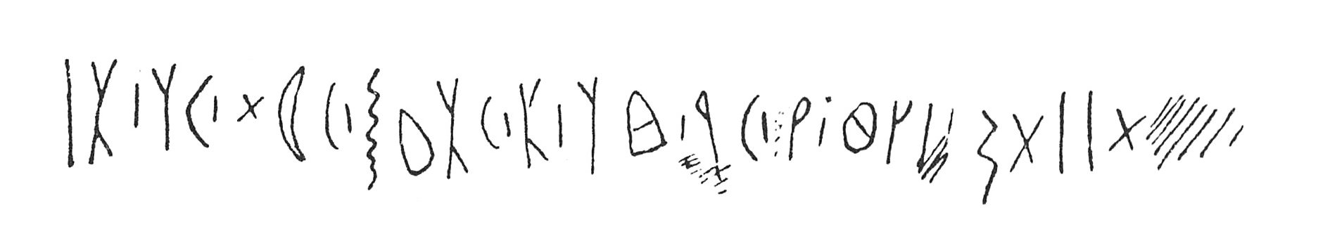 inscription of siglum C 4145