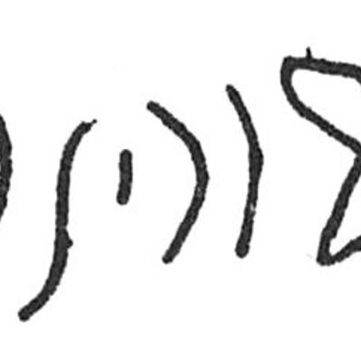 inscription of siglum C 4155