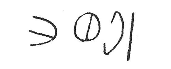 inscription of siglum C 4169