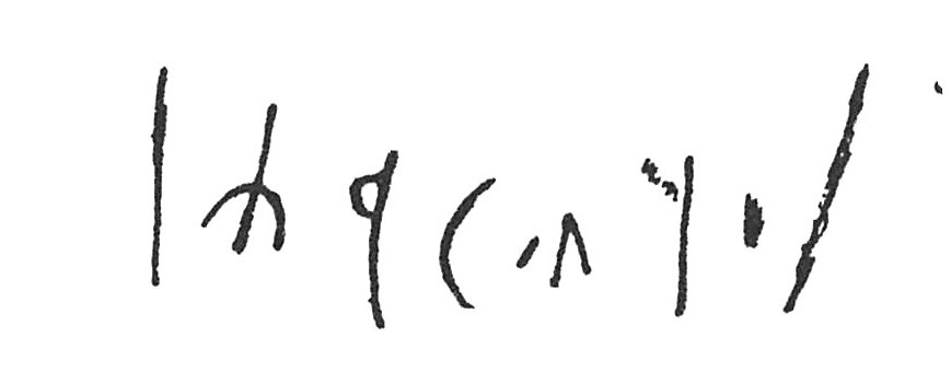 inscription of siglum C 4174