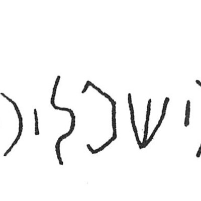 inscription of siglum C 4183