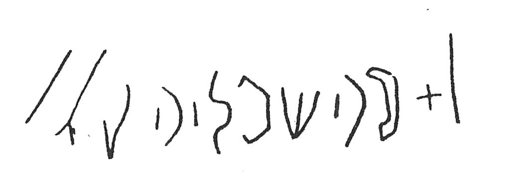 inscription of siglum C 4183