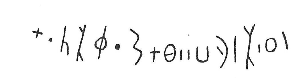 inscription of siglum C 4184