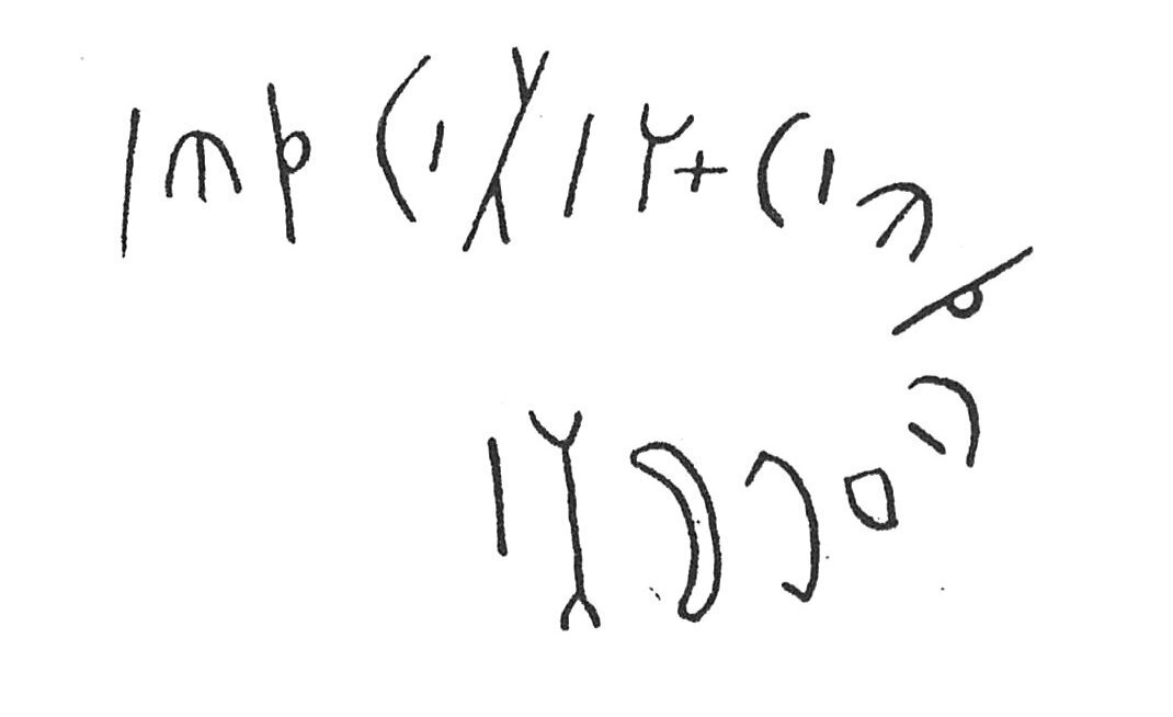 inscription of siglum C 4185