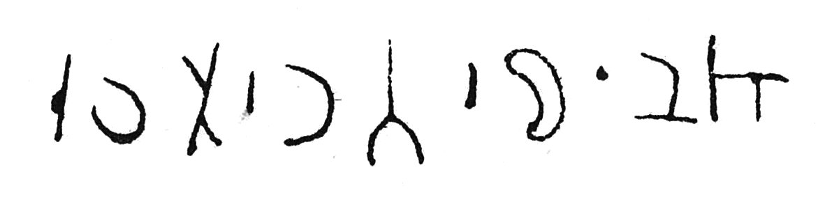 inscription of siglum C 419