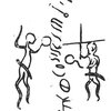 inscription of siglum C 4196