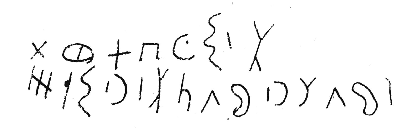 inscription of siglum C 420