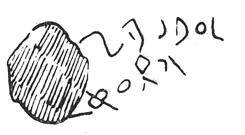 inscription of siglum C 4201