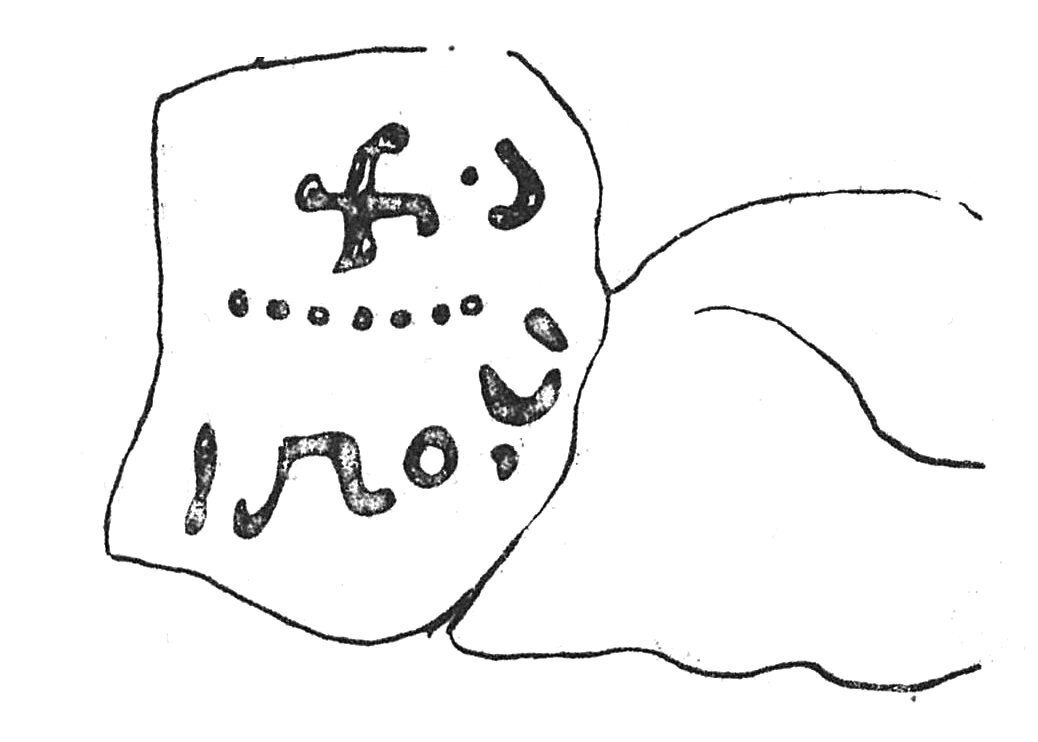 inscription of siglum C 4202