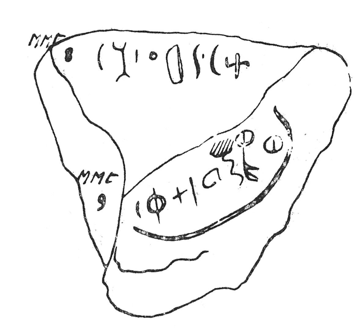 inscription of siglum C 4203