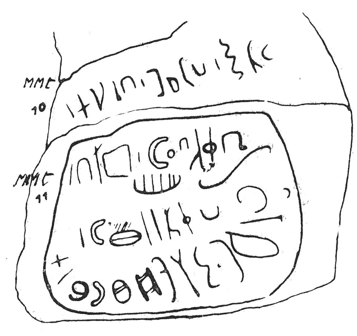 inscription of siglum C 4205