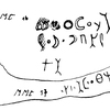inscription of siglum C 4210