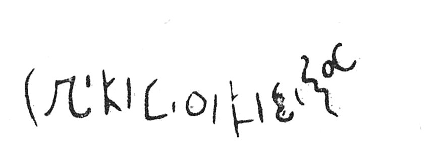 inscription of siglum C 4214