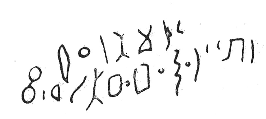 inscription of siglum C 4215