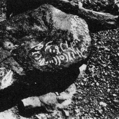 inscription of siglum C 4216