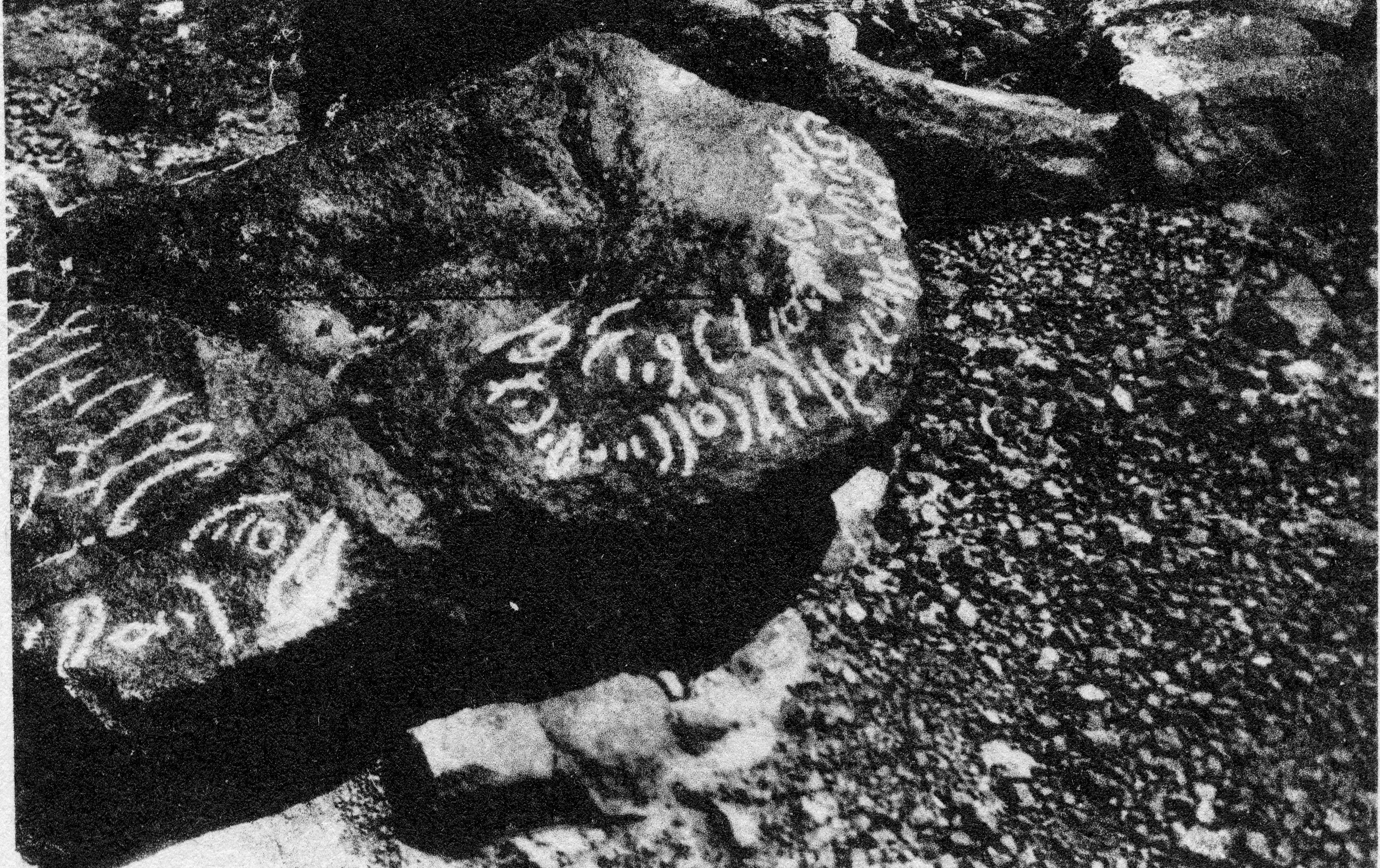 inscription of siglum C 4216