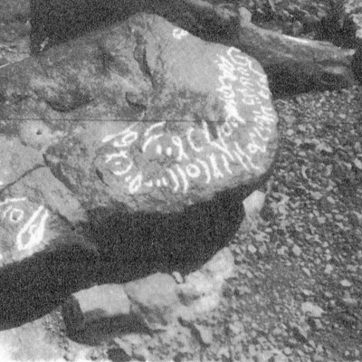 inscription of siglum C 4218