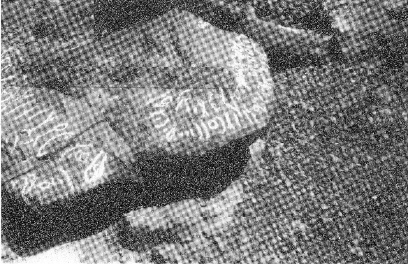 inscription of siglum C 4218