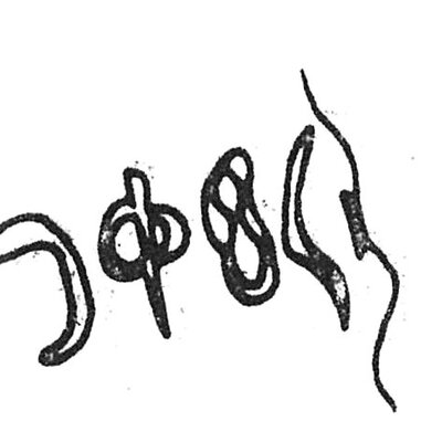 inscription of siglum C 4219