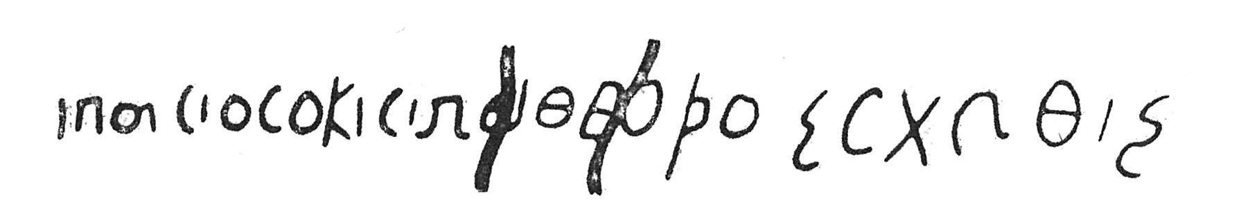 inscription of siglum C 4220