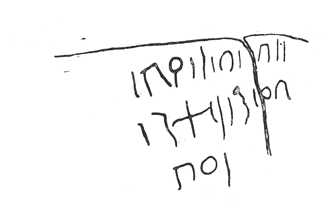 inscription of siglum C 4222