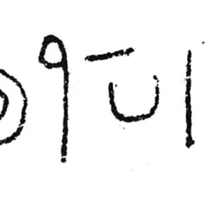 inscription of siglum C 423