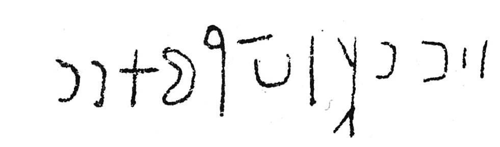 inscription of siglum C 423