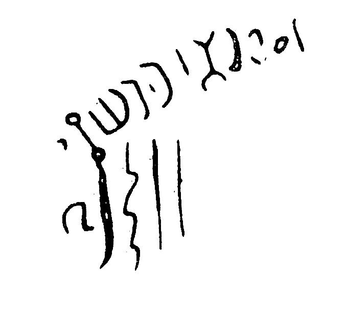inscription of siglum C 4230