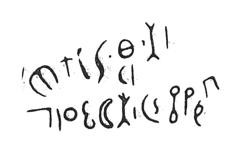 inscription of siglum C 4231