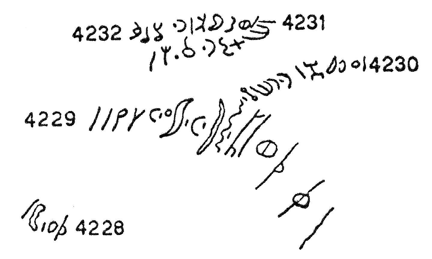 inscription of siglum C 4231