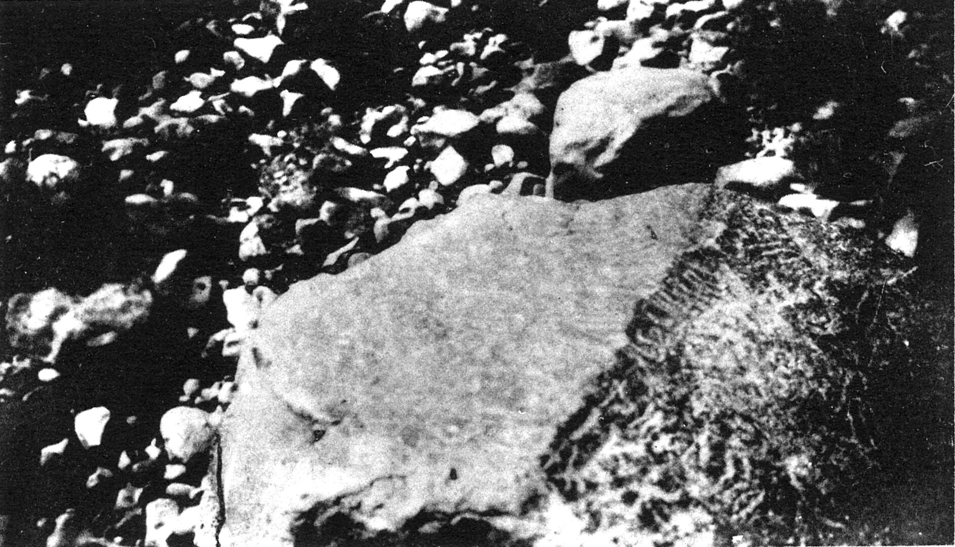 inscription of siglum C 4245.3