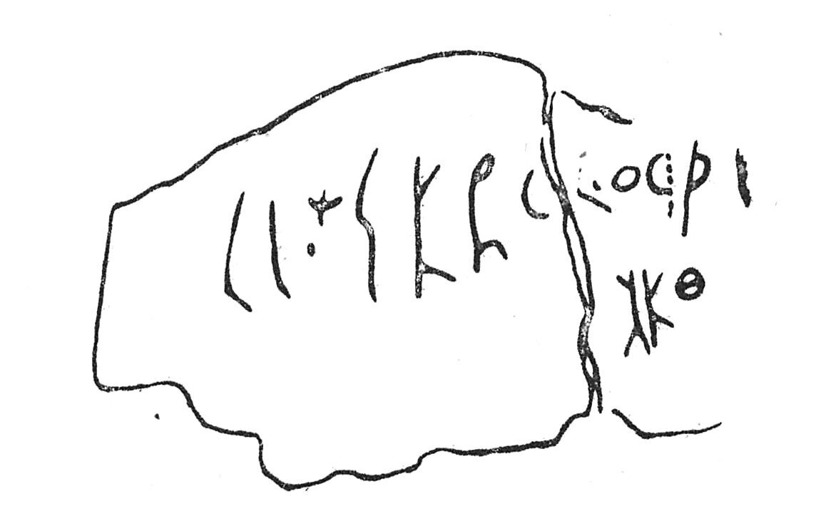 inscription of siglum C 4247