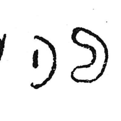 inscription of siglum C 425