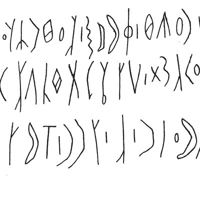 inscription of siglum C 4251