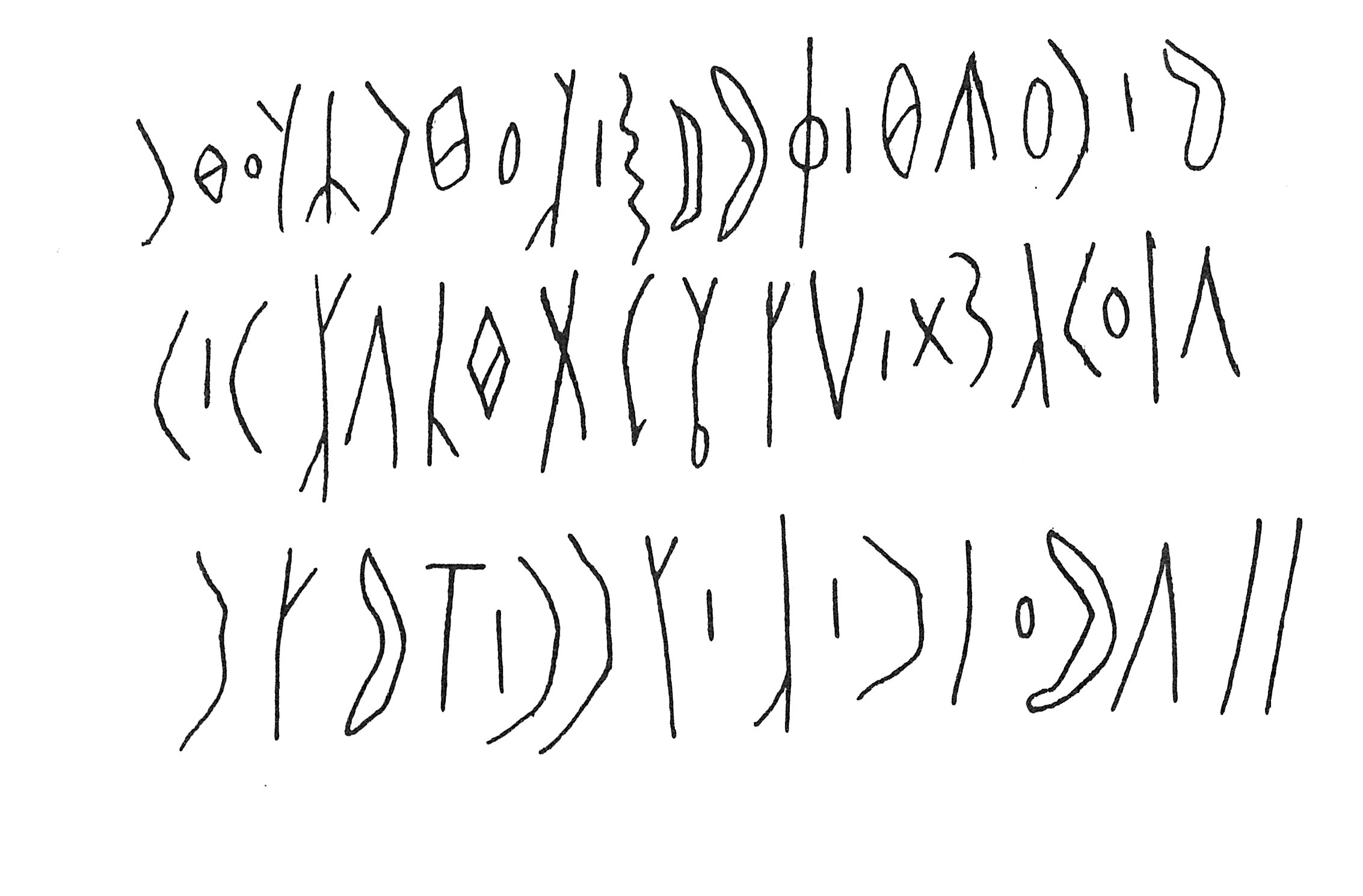 inscription of siglum C 4251