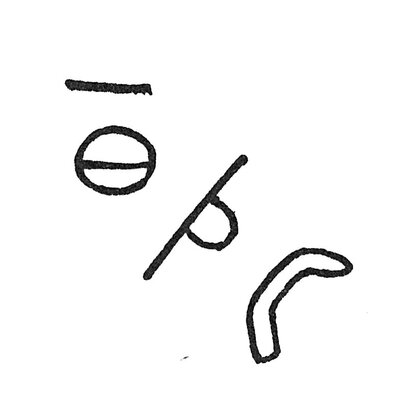 inscription of siglum C 4254