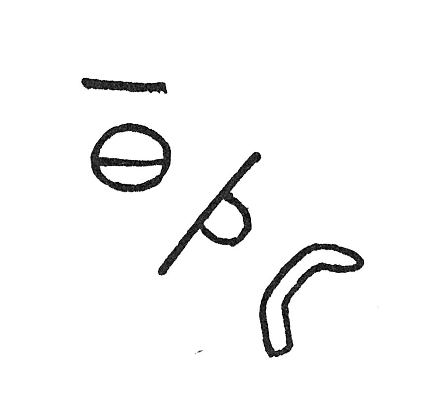 inscription of siglum C 4254